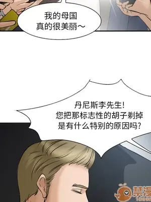 愛情契約 1-75話[完結]_033040