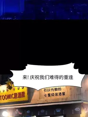 愛情契約 1-75話[完結]_068044