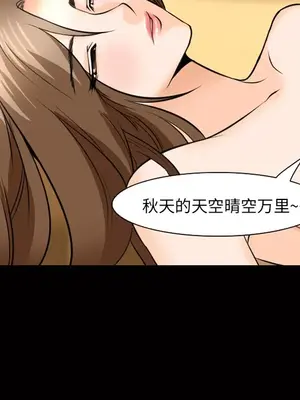 愛情契約 1-75話[完結]_012043