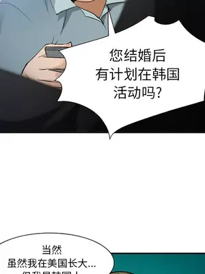 愛情契約 1-75話[完結]_033043