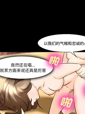 愛情契約 1-75話[完結]_012044