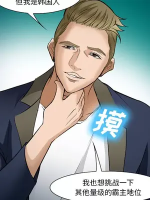 愛情契約 1-75話[完結]_033044