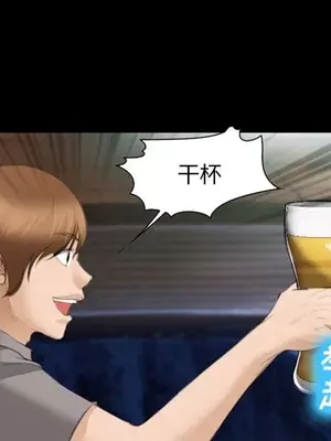 愛情契約 1-75話[完結]_068047