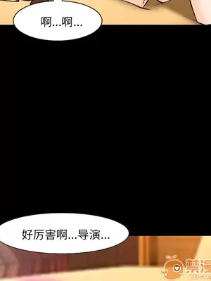 愛情契約 1-75話[完結]_012045