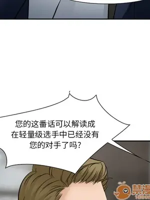 愛情契約 1-75話[完結]_033045