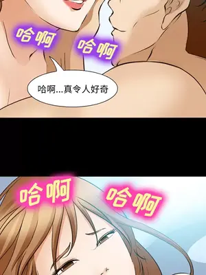 愛情契約 1-75話[完結]_049003