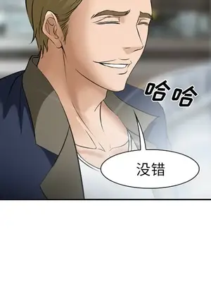 愛情契約 1-75話[完結]_033046