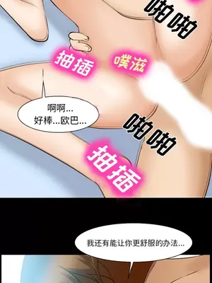 愛情契約 1-75話[完結]_049004