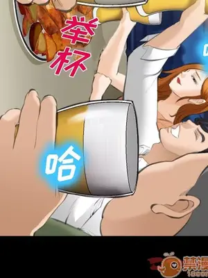 愛情契約 1-75話[完結]_068050