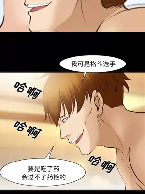 愛情契約 1-75話[完結]_049005