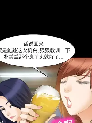 愛情契約 1-75話[完結]_068051