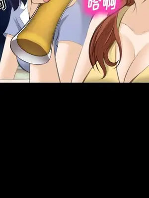 愛情契約 1-75話[完結]_068052