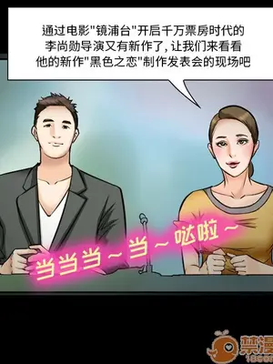 愛情契約 1-75話[完結]_012050