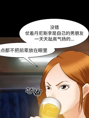 愛情契約 1-75話[完結]_068053