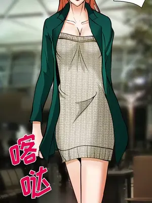 愛情契約 1-75話[完結]_033052