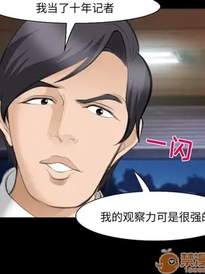 愛情契約 1-75話[完結]_068055