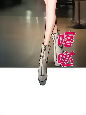 愛情契約 1-75話[完結]_033053