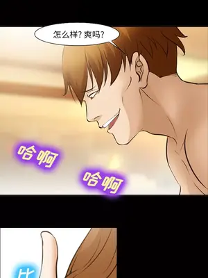 愛情契約 1-75話[完結]_049008