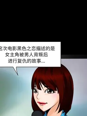 愛情契約 1-75話[完結]_012053