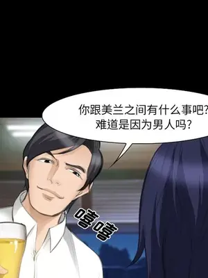 愛情契約 1-75話[完結]_068056