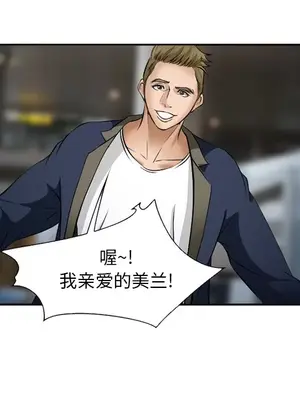 愛情契約 1-75話[完結]_033054