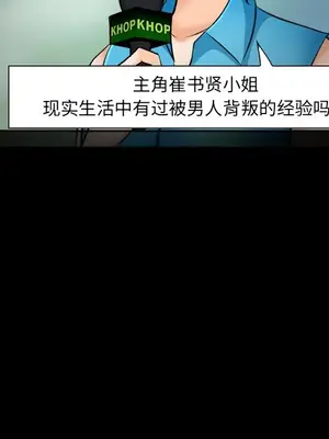 愛情契約 1-75話[完結]_012054