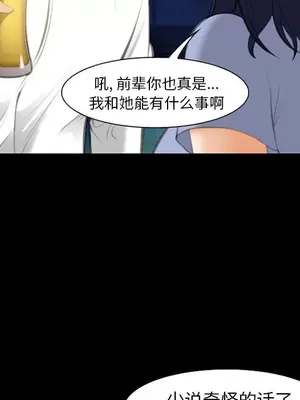 愛情契約 1-75話[完結]_068057