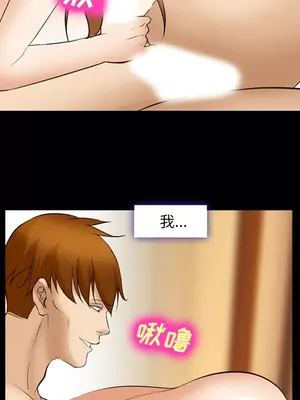 愛情契約 1-75話[完結]_049009