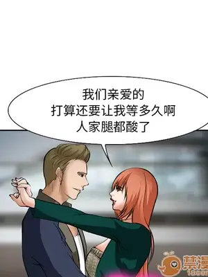 愛情契約 1-75話[完結]_033055