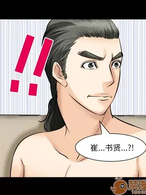 愛情契約 1-75話[完結]_012055