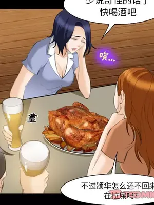 愛情契約 1-75話[完結]_068058