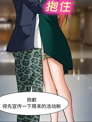 愛情契約 1-75話[完結]_033056