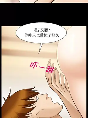 愛情契約 1-75話[完結]_049010