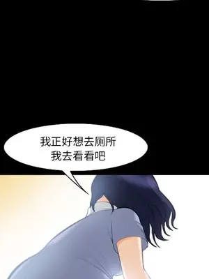 愛情契約 1-75話[完結]_068059