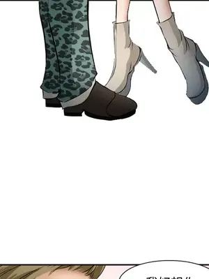 愛情契約 1-75話[完結]_033057