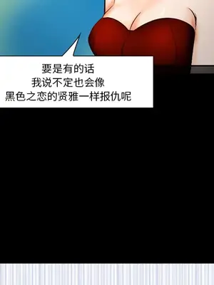 愛情契約 1-75話[完結]_012057