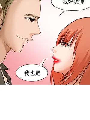 愛情契約 1-75話[完結]_033058