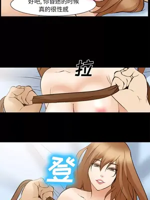 愛情契約 1-75話[完結]_049011