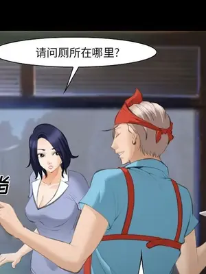 愛情契約 1-75話[完結]_068061