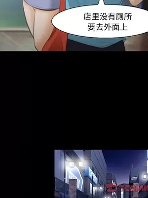 愛情契約 1-75話[完結]_068062