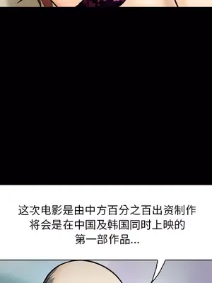 愛情契約 1-75話[完結]_012059