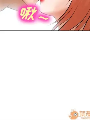 愛情契約 1-75話[完結]_033060