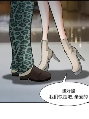 愛情契約 1-75話[完結]_033061