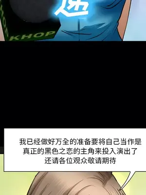 愛情契約 1-75話[完結]_012062