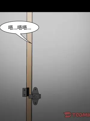 愛情契約 1-75話[完結]_068066