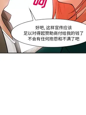 愛情契約 1-75話[完結]_033063