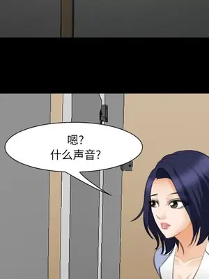 愛情契約 1-75話[完結]_068067