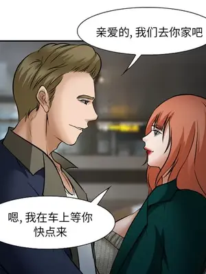 愛情契約 1-75話[完結]_033064