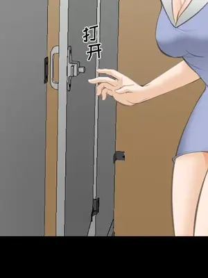 愛情契約 1-75話[完結]_068068