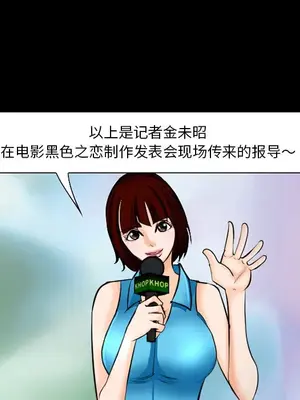 愛情契約 1-75話[完結]_012064